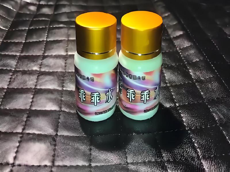 女士专用蓝精灵3717-NkpI型号